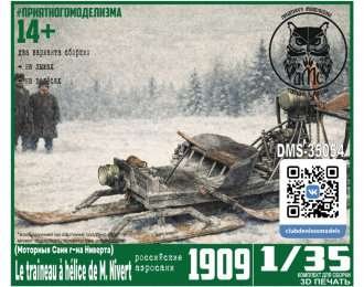 Сборная модель Le traîneau à hélice de M. Nivert (Моторныя Сани г-на Ниверта)