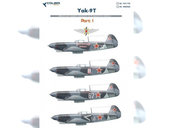 Декаль для Як-9Т