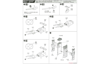 Сборная модель японский линкор Yamashiro 1944 SD FULL HULL с полным корпусом