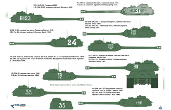 Декаль Is-2 Late version