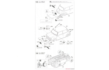 Сборная модель MINI Cooper 40th Anniversary 1959-1999
