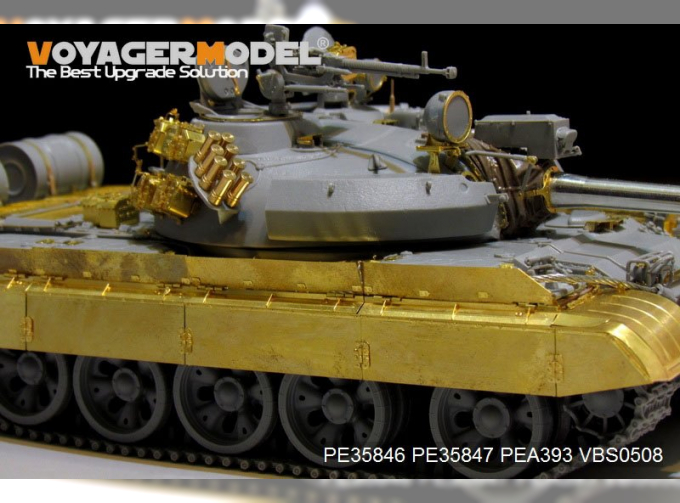 Фототравление Крылья / гусеницы российских средних танков Т-55АМ