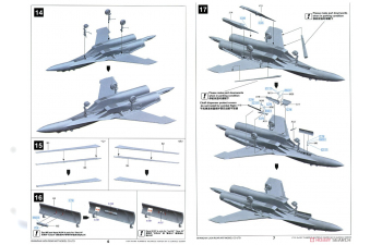 Сборная модель Российский самолет Су-35С, Su-35S“Flanker E"