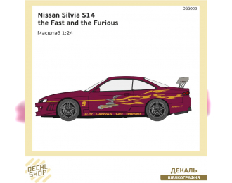 Декаль Форсаж 1 Nissan Silvia S14