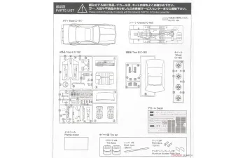Сборная модель #141 Toyota RT141 Corona Hard Top 2000GT