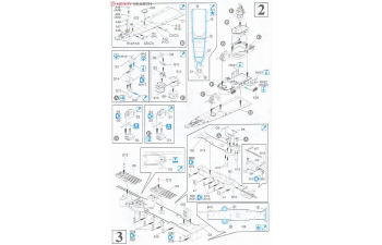 Сборная модель U.S.S. BENSON DD-421 BENSON CLASS DESTROYER 1945 (SMART KIT)