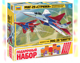 Сборная модель Самолет "МиГ-29" авиагруппа "Стрижи" (подарочный набор)