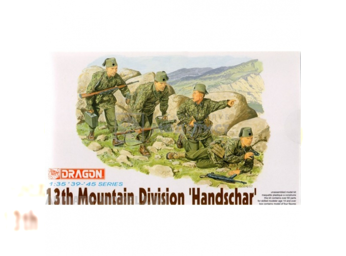 Сборная модель Солдаты German 13th Mountain Division