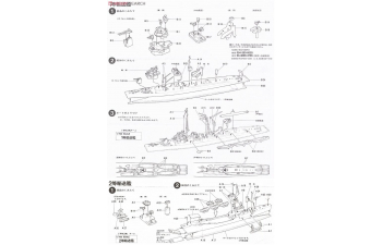 Сборная модель Japanese Military Transport Ship