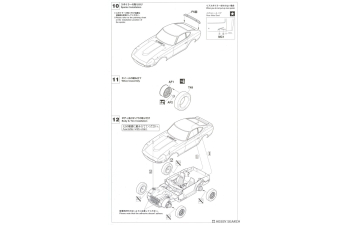 Сборная модель Nissan Fairlady 240Z "Wire Wheel"