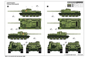 Сборная модель САУ Советский истребитель танков СУ-100