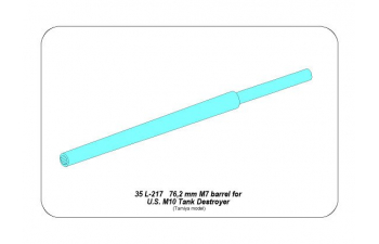 U.S. 76,2 mm M7 gun Barrel for M10 Tank Destroyer