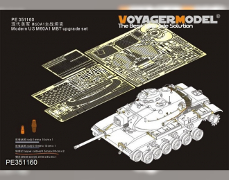 Фототравление Апгрейд для M60A1 MBT (Takom 2132)