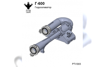 Гидроэлеватор Г-600, 2шт