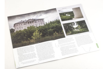 Усадьбы России: судьбы, архитектура, вдохновение №57, Усадьба Полотняный Завод