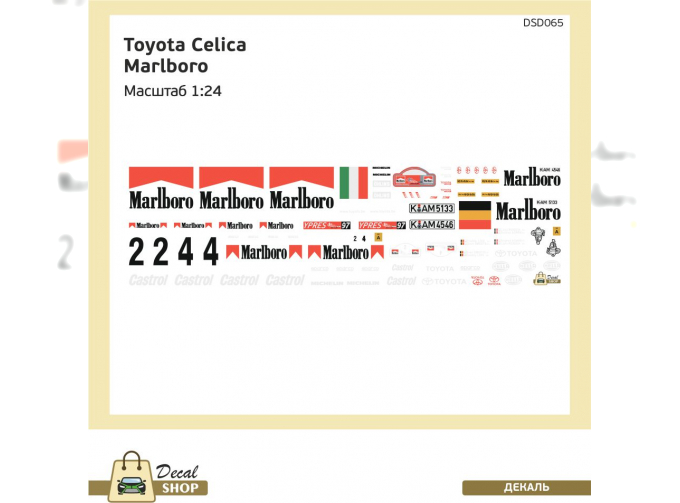 Набор декалей Ралли Toyota Celica Marlboro