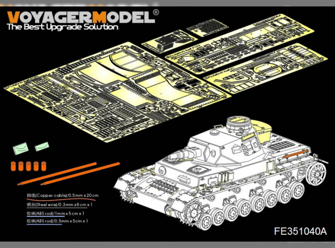 Фототравление для Pz.Kpfw.IV Ausf.F1 (Border Model BT-003)