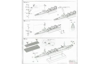 Сборная модель IJN Light Cruiser Kuma 1942