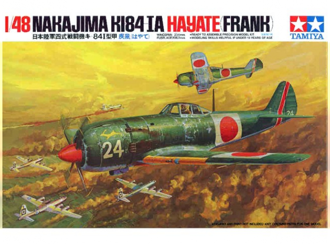 Сборная модель Nakajima K184 IA Hayate (Frank)