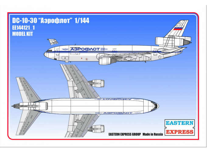 Сборная модель Авиалайнер DC-10-30 Aerofot