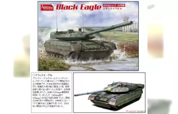 Сборная модель Российский боевой танк Object 640 Black Eagle