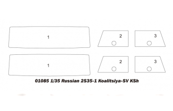 Сборная модель 2С35 «Коалиция-СВ»