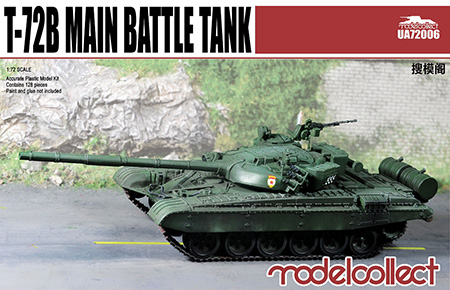 Сборная модель Т-72B/B1 Main battle tank
