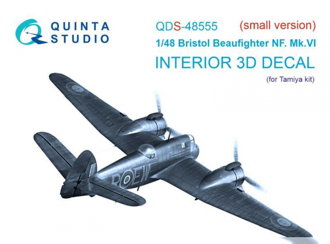3D Декаль интерьера кабины Bristol Beaufighter NF.Mk.VI (Tamiya) (малая версия)