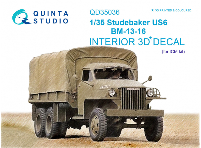 3D Декаль интерьера кабины Studebaker US6 (ICM)