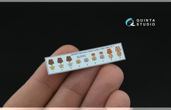 3D Декаль Ордена Красной Армии (1942-1945) ч.1