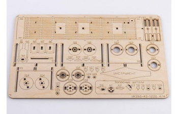 Сборная модель Икарус-260 автобус (сборка без клея)