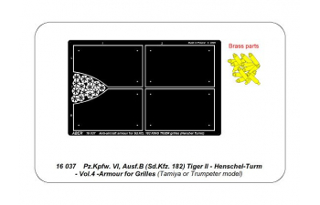 Фототравление для Tiger II Henshel Vol.4 - Armour for grilles