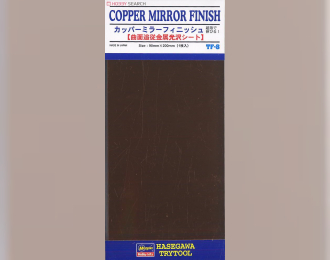 Полимерное покрытие CUPPER MIRROR FINISH