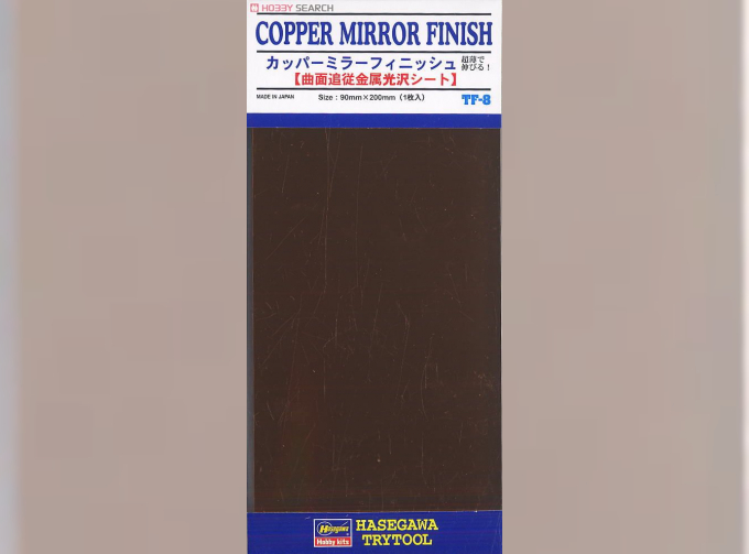 Полимерное покрытие CUPPER MIRROR FINISH