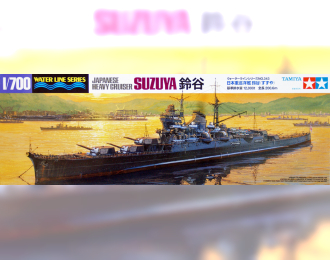 Сборная модель Japanese Heavy Cruiser Suzuya