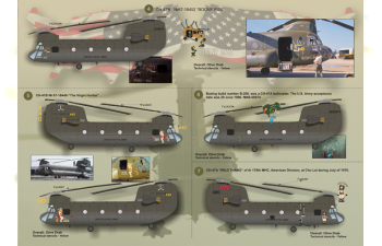 Декаль CH-47 Chinook Part 1