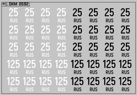 Набор декалей Дублирующие знаки России Приморский край (100х70)