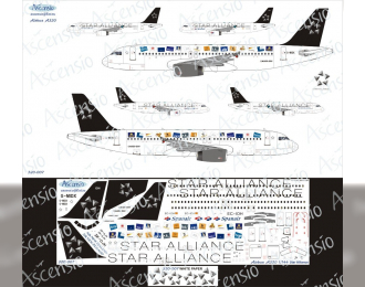 Декаль на самолет Arbus A320-200 (Стар Альянс)