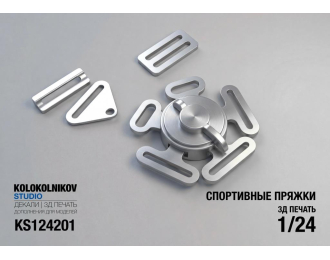 Спортивные пряжки