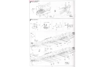 Сборная модель Японский авианосец Hiryuu