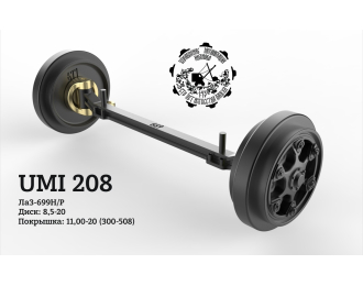 Поворотный мост ЛАЗ-699НР