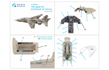 Декаль интерьера кабины Jaguar Gr.1 (Kitty Hawk)