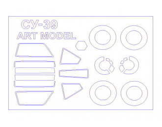 Набор масок окрасочных для остекления модели Сушка-39 + маски на диски и колеса