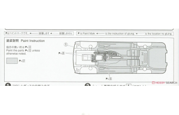 Сборная модель Nissan Cima Y33 '96