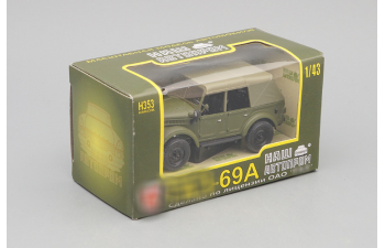 Горький 69А с тентом, светло-зеленый матовый