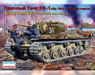 Сборная модель Тяжелый Танк КВ-1 обр. 1942 г. поздняя версия