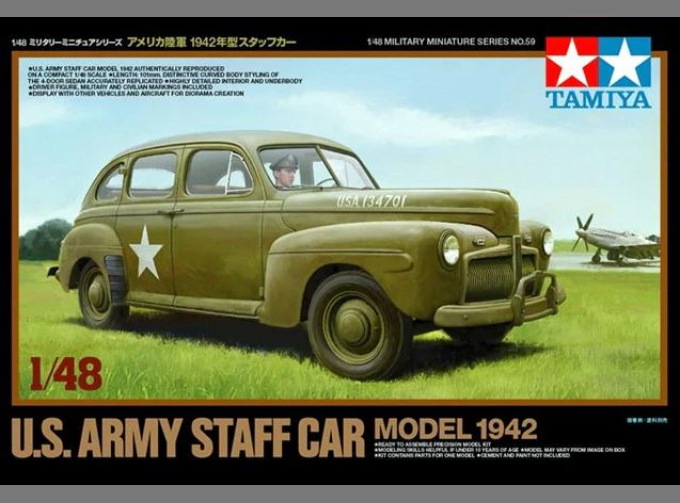 Сборная модель FORD Sedan U.S. Army Staff Car Model 1942