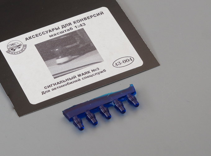 Сигнальный маяк для автомобилей спецслужб #3, синий