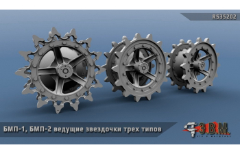 Ведущие звездочки тип 1 и тип 2 БМП-1, БМП-2