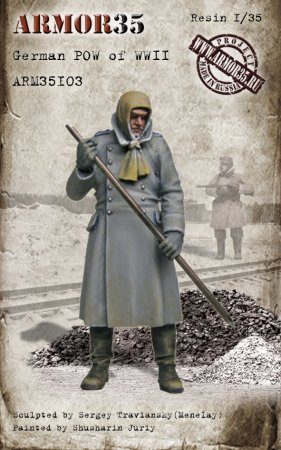 Немецкий военнопленный